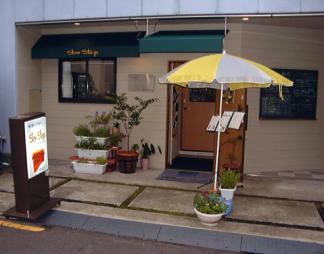 slowstep玄関